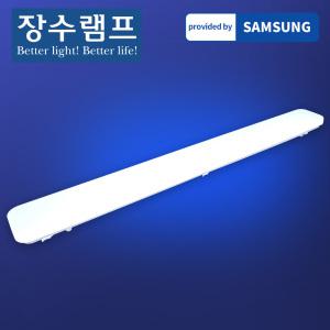 퓨어 LED 주방등 50W 부엌등 전등 형광등 천정등 주방조명 전구