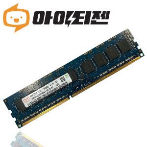 하이닉스 DDR3 8G PC3L 10600E 서버용 램 ECC Unbuffered