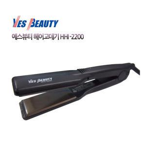 [예스뷰티] 헤어 고데기 HHI-2200