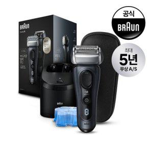 [BRAUN] 브라운 전기면도기 NEW 시리즈8 SMART 8563cc 그레이