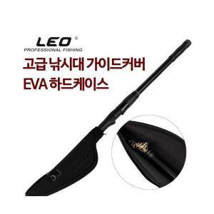 레오 가이드캡 낚시대 가이드보호대 가이드케이스 EVA 하드케이스 가이드커버