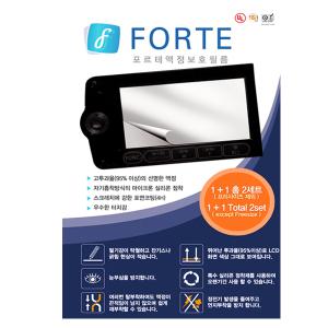 FORTE 포르테액정보호필름 (캐논 IXUS 90IS/860IS/870IS/990IS전용) 총 2장