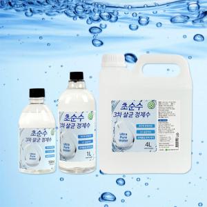 초순수 3차 살균 정제수 증류수 500ml, 1L, 4L UV살균가습기 지게차배터리