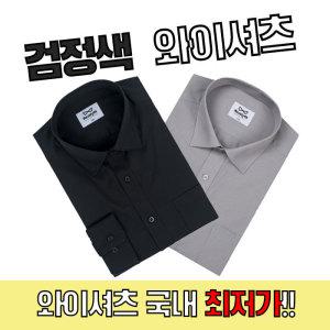 검정색 블랙 검은 남자 긴팔반팔 와이셔츠_RFBLACK