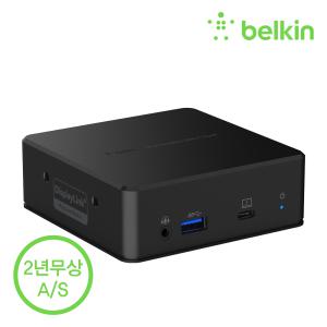 [벨킨] C타입 듀얼 디스플레이 도킹스테이션 멀티허브 듀얼모니터 85W 충전 HDMI 이더넷 INC002qc 맥북