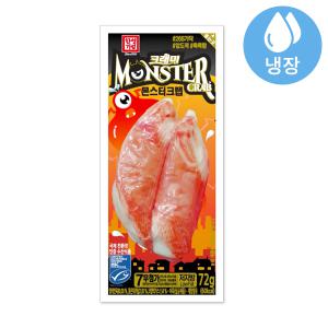 한성 몬스터크랩 72g