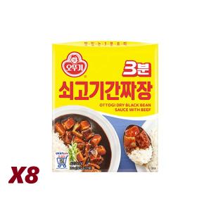 오뚜기  3분 쇠고기 간짜장 200g x 8개 /