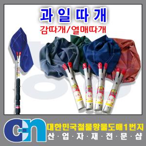 창농 과일따기망 감 사과 배 대추 다용도 열매따기 망