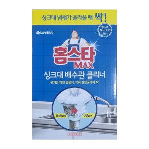 홈스타 맥스 싱크대 배수관 클리너 본품 680ml 1개