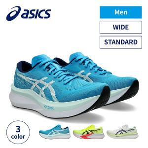 ASICS 아식스 매직스피드4