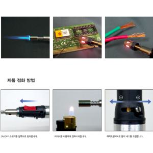 충전식 가스 자동 인두 메탈 펜 토치 열풍기 금속 세공 치과 기공 세밀한 납 용접 납땜 작업 수축 튜브 열