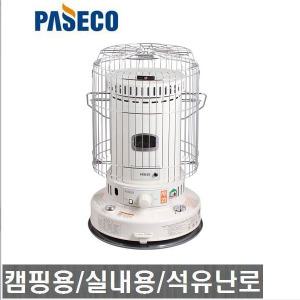 파세코 캠핑난로 PKH-23 석유난로/PKH23