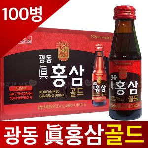 진홍삼골드 100mlX100 총100병 광동제약 홍삼농축액