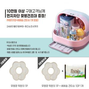 앙뽀 실리콘 젖병 150m 260ml 배앓이방지 신생아젖병 더블하트 젖꼭지호환 국내생산