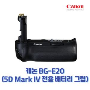 캐논정품 BG-E20 세로그립 (EOS 5Dmark IV 전용)