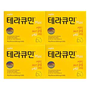 한독 테라큐민 맥스 600mg X 30포 4박스 수용성 커큐민 울금 강황 미니정제