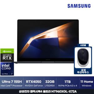 삼성 갤럭시북4 울트라 NT960XGL-X72A 인텔Ultra7 / 32GB / 1TB교체 / RTX4050 사무용 게이밍 노트북 +삼성 마우스 ON