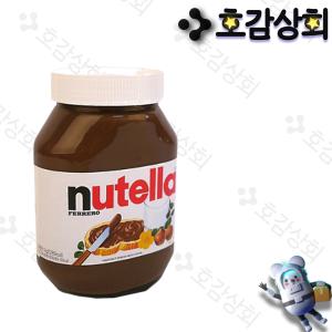 누텔라 잼 초코잼 악마의잼 1kg 대용량 코스트코 초코스프레드