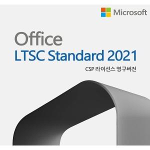 마이크로소프트 Office LTSC Standard 2021 (기업용/CSP라이선스/영구버전)