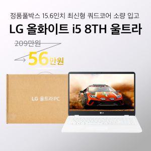 [LG정품풀박스출고]LG i5 쿼드코어 램 16GB 756GB Ultra 노트북 WIN11