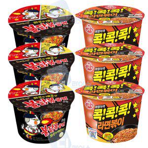 불닭라면볶이 2종세트 큰컵 6개 불닭볶음면 컵라면