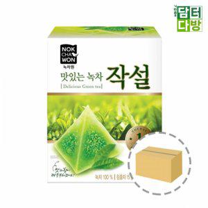 녹차원 맛있는 녹차 작설 10티백 1BOX (10개입)