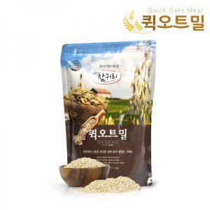 캐나다산 압착 오트밀 1kg 납작 귀리 (반품불가)