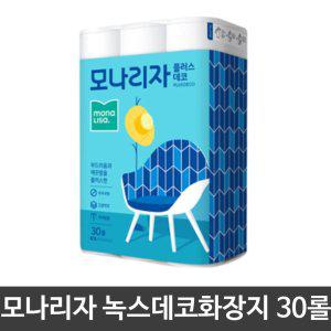 모나리자 녹스데코화장지.30롤입