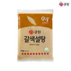 업소용 삼양사 식자재 큐원 1kg 갈색설탕X4