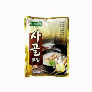 양지뜰 사골분말 500g(10ea)(1box)