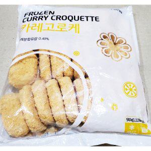 랜시푸드 카레고로케(30g x30개 900g) X10 (반품불가)