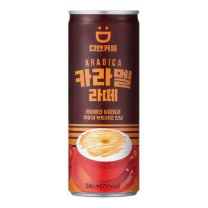 디앤카페 카라멜라떼 240mlx30캔