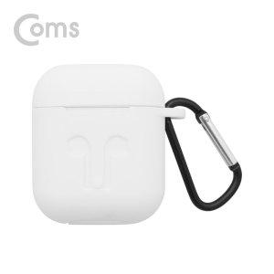 Coms 에어팟 실리콘 케이스(카라비너) Airpod White