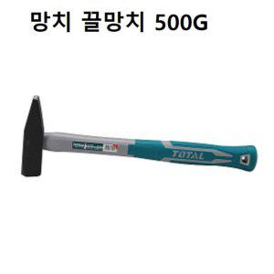 망치 끌망치 500G 얼음깨기 정작업 다가네작업 공구