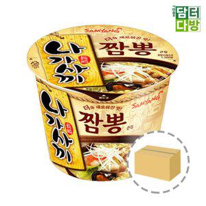 삼양식품 나가사끼짬뽕 큰사발 1BOX (16컵)