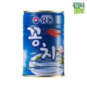 유동 꽁치 통조림 400g X 5개