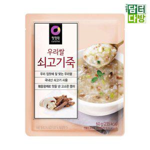 청정원 우리쌀 쇠고기죽 60g X 5개