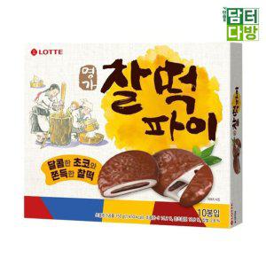 롯데제과 명가 찰떡파이 350g X 4개