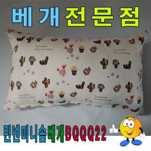 린넨미니솜베개BQQQ22솜베개미니솜베개50cmx30cm