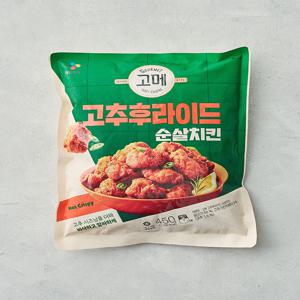 [고메] 고추후라이드 순살치킨 450g