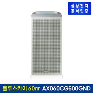 블루스카이 공기청정기 AX060CG500GND