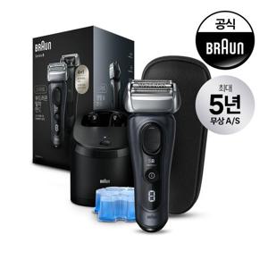 [BRAUN]  전기면도기 NEW 시리즈8 SMART 8563cc 그레이