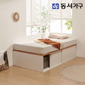 동서가구 솔트 빅 슬라이딩 통큰 수납침대 SS+본넬매트 mct182