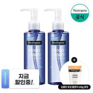 뉴트로지나 딥 클린 클렌징오일, 200ml, 2개