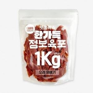 펫블리스 한가득 점보육포 실속포장(1kg/오리꽈배기) (WF09FA5)