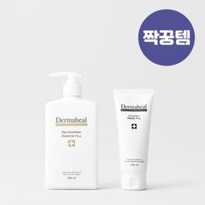 헤어 뉴트리션 에센스 플러스 300ml (헤어팩 100ml 증정)