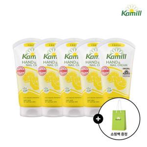 카밀 프레쉬 핸드크림 75ml 5개 (+쇼핑백 증정)