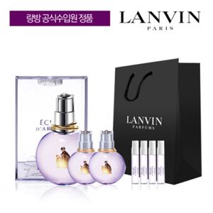 [랑방][공식수입] [랑방] 에끌라 EDP 30ml+랑방랜덤미니2개+랑방