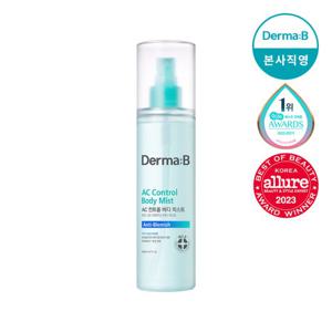 더마비AC컨트롤바디미스트200ML