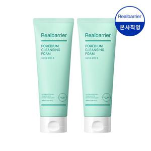 리얼베리어모공비움클렌징폼150ml×2